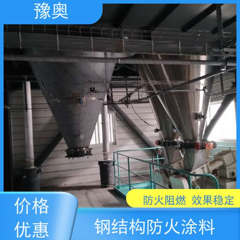 豫奥 防火涂料厂 强阻燃 可用于高层建筑 品类齐全 经久耐用