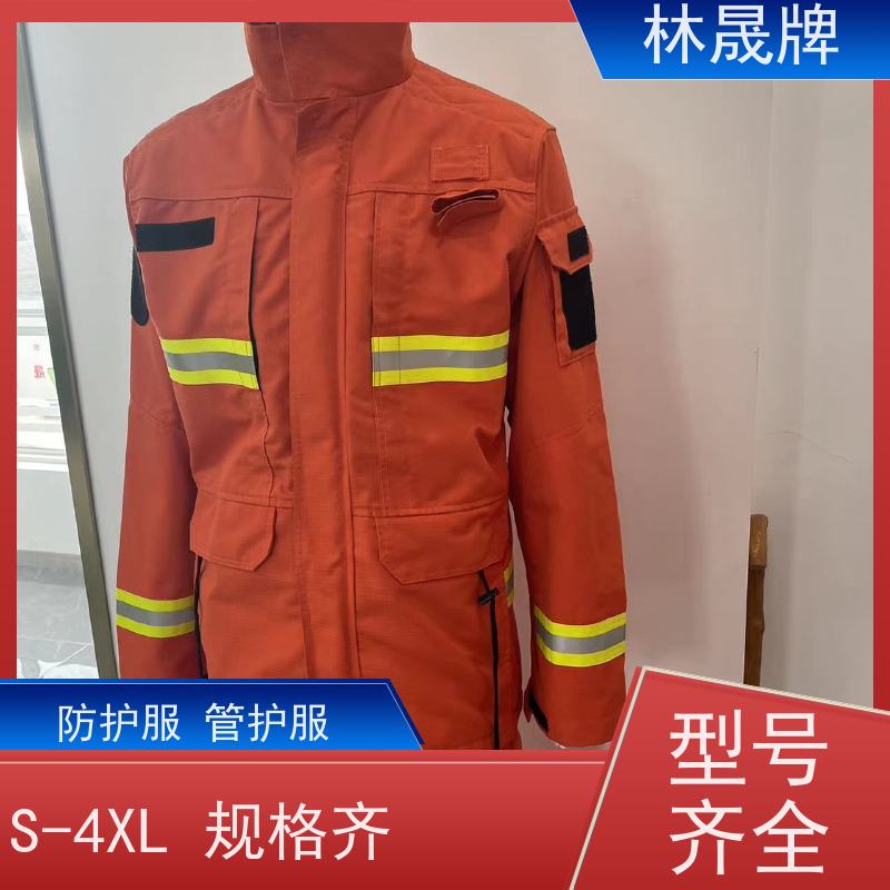 林晟牌 森林防火服 S-4XL 分体式 接受定制 长期供应