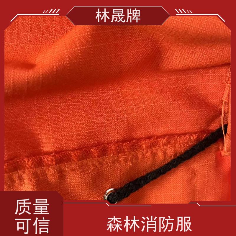 林晟牌 LSFZ-SJ 管护服 芳纶纤维方格布料 接受定制 长期供应