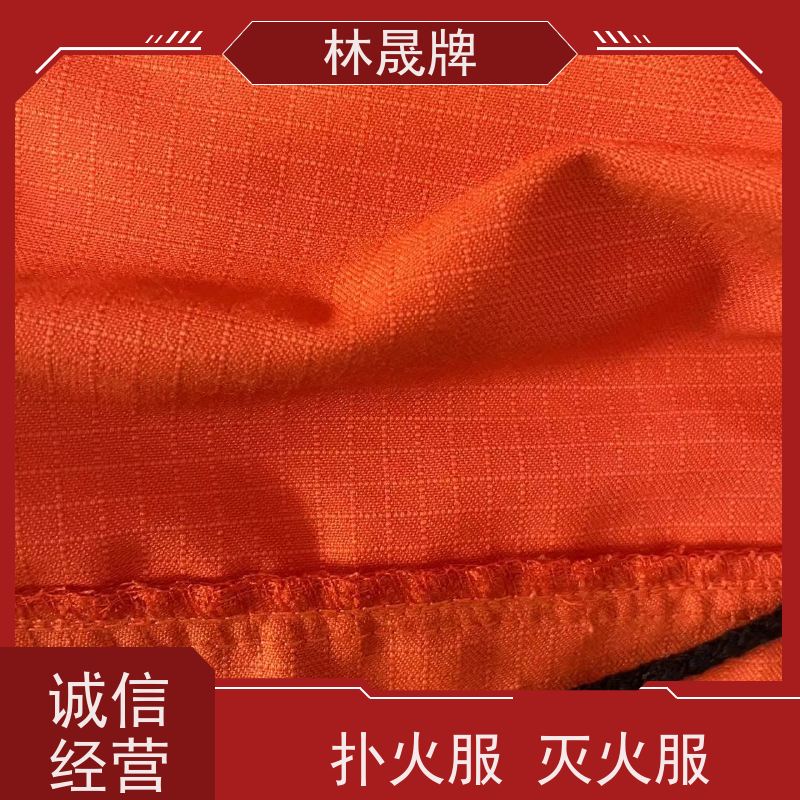 林晟牌 消防员冬季抢险救援服 扑火服 双层结构设计 应用广泛