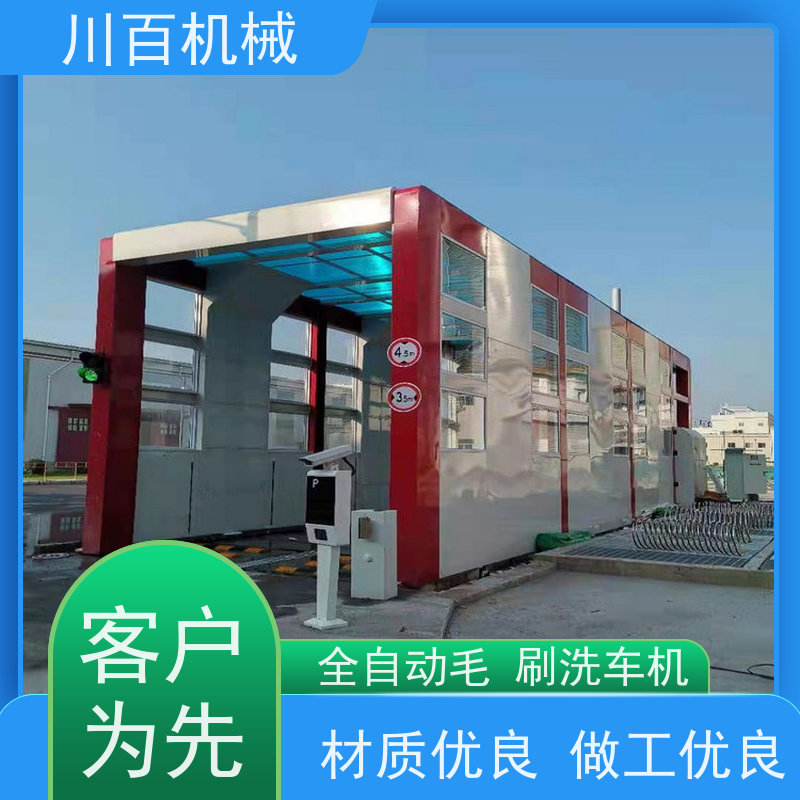 川百机械 全自动龙门洗车机 工地工程清洗设备 抑尘除尘 欢迎选购