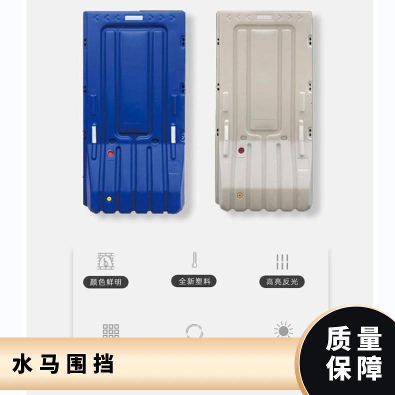 深圳光明水马围挡二手九成新 材质PE 凤凰街道水马回收隔离栏