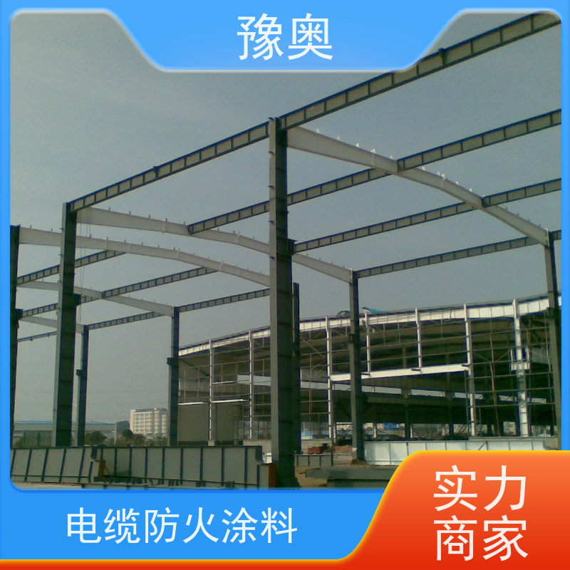 豫奥 薄型防火涂料 强阻燃 可用于高层建筑 使用安全 性价比高