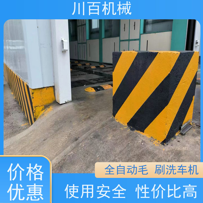 川百机械 全自动龙门洗车机 结构稳定性较强 快速方便还省力