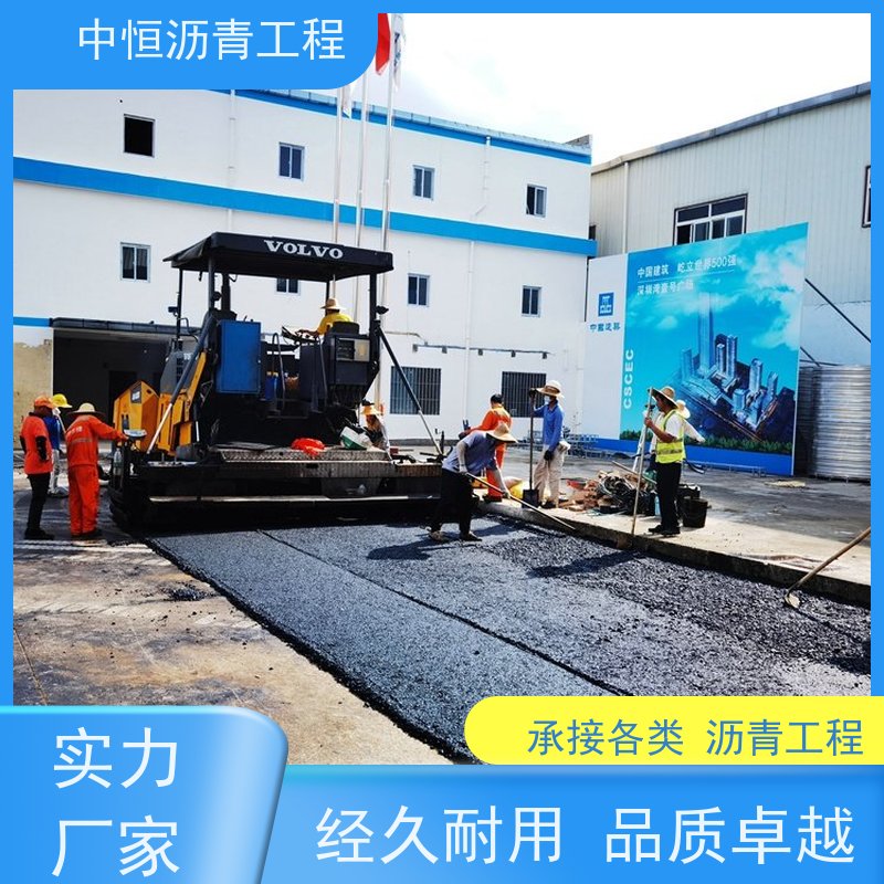 东 莞 学校广场厂房地面 沥青路 面修复 道路维护 货源充足 质量保障