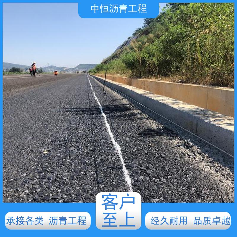 中恒 花园小区 沥青铺路施工 道路维护 一站式服务