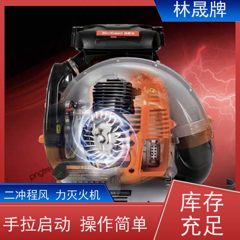 林晟牌 大棚落叶清理吹雪机 大功率吹风机 使用方便 品质可信