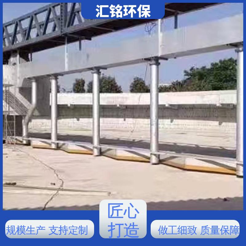 汇铭环保 制作供应 液压往复式刮泥机 寿命长 刮 泥机驱动装置 