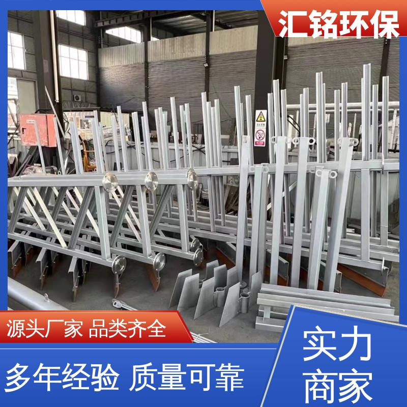 汇铭环保 制作供应 液压往复式刮泥机 寿命长 刮 泥机驱动装置 