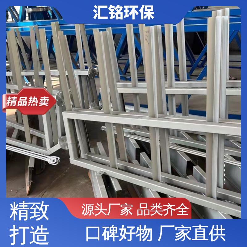 汇铭环保 制作供应 液压往复式刮泥机 寿命长 刮 泥机驱动装置 