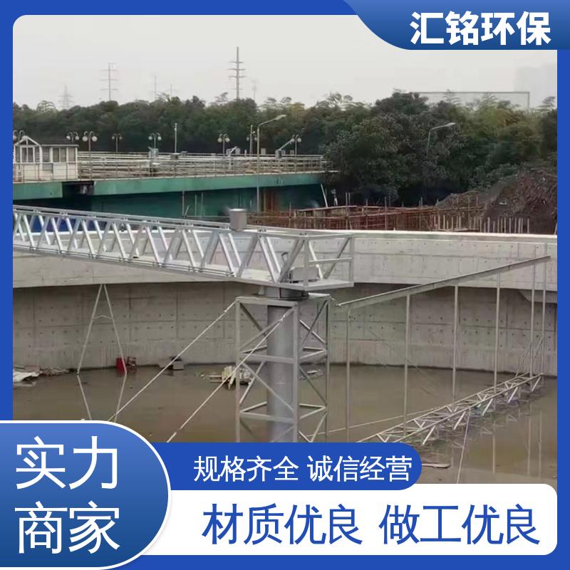 汇铭环保 制作供应 液压往复式刮泥机 寿命长 刮 泥机驱动装置 