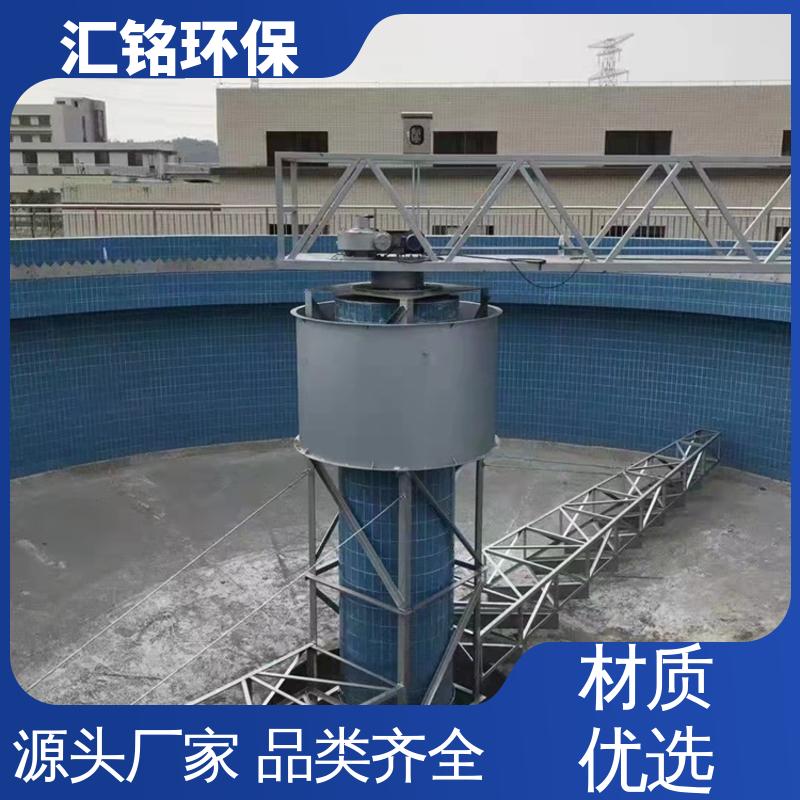 汇铭环保 制作供应 液压往复式刮泥机 寿命长 刮 泥机驱动装置 