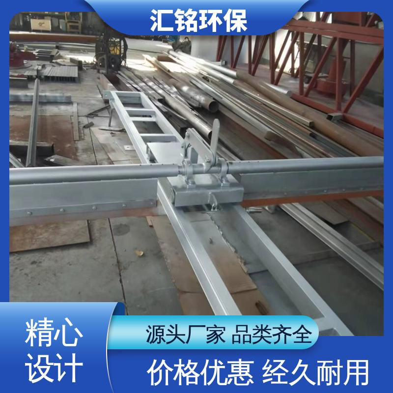 汇铭环保 制作供应 液压往复式刮泥机 寿命长 刮 泥机驱动装置 