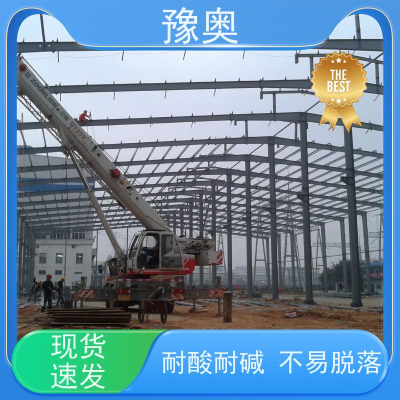 豫奥 FHTL 钢结构防火涂料 涂层密度小 效果稳定 资料齐全