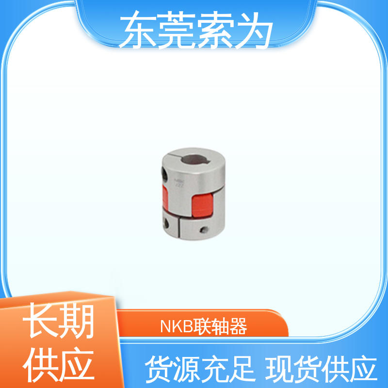 东 莞索为 NBK MJC-CS-RD联轴器 夹持型梅花红色弹性体 高扭矩 质量保证