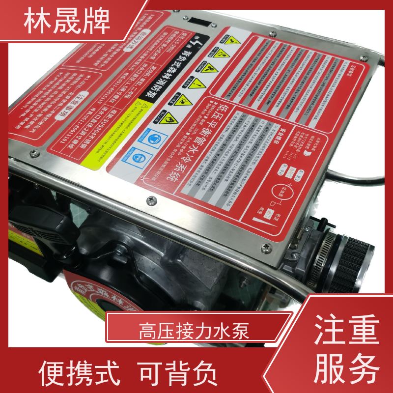 林晟牌 应急水泵 手抬机动泵 发动机功率 15HP/8500r/min 可按需定制