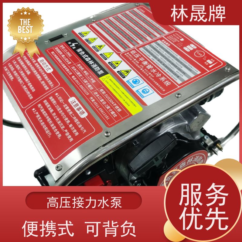 林晟牌 多级泵 灭火水泵 流量6.9L/min 质量可信