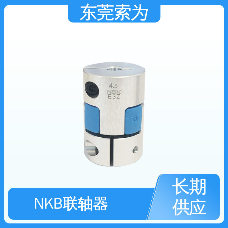 NBK MJC-CSK-BL挠性联轴器 夹持型梅花红色弹性体 原装正品 东 莞索为