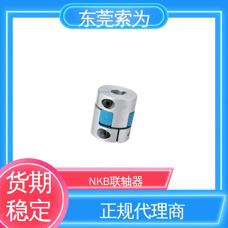 日本锅屋NBK联轴器 夹持型梅花红色弹性体 伺服马达机械 东 莞索为