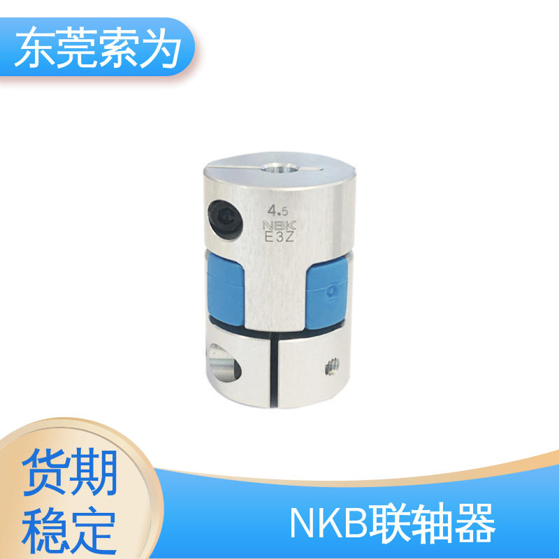 日本锅屋NBK联轴器 夹持型梅花红色弹性体 伺服电机用 标准品可定制