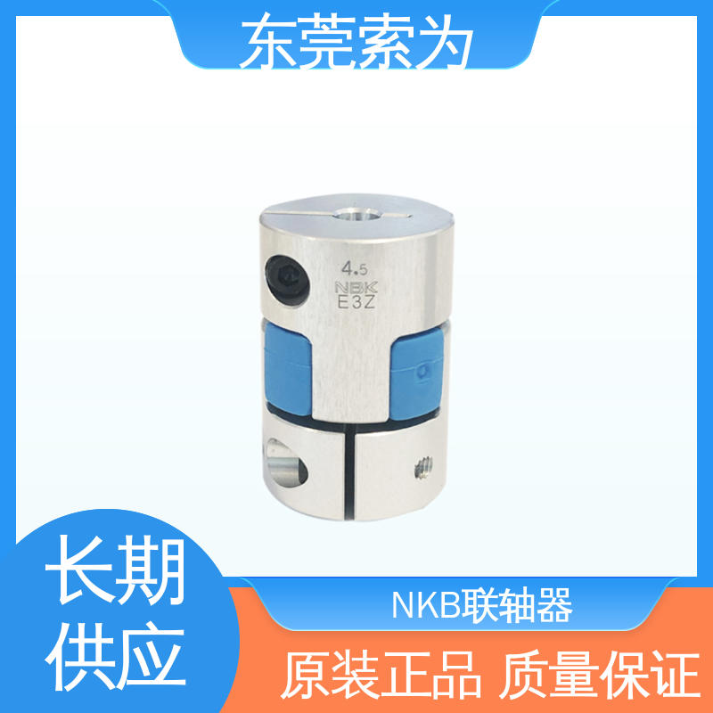 日本锅屋 梅花型连轴器 伺服电机用 标准品可定制
