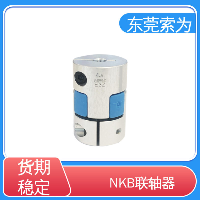 日本锅屋NBK联轴器 夹持型梅花红色弹性体 原装正品 代理商现货直供
