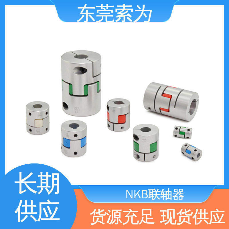 日本锅屋NBK联轴器 夹持型梅花红色弹性体 伺服马达机械 索为自动化