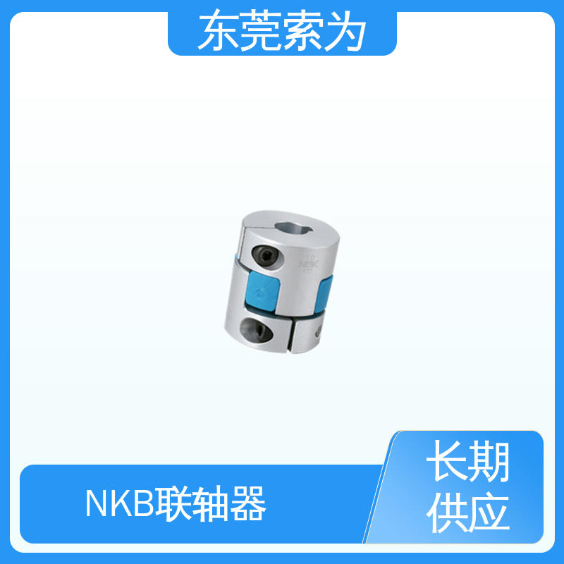 日本锅屋NBK联轴器MJC-55CS系列 梅花弹性体 原装正品 型号规格齐全