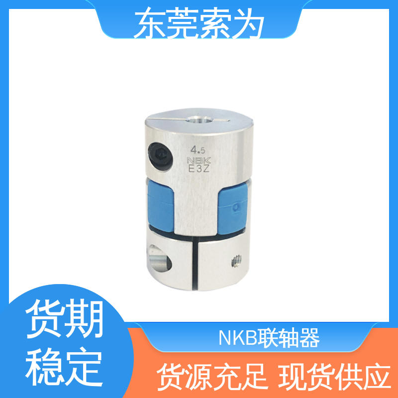 NBK MJC-CSK-BL联轴器 夹持型梅花红色弹性体 原装正品 东 莞索为