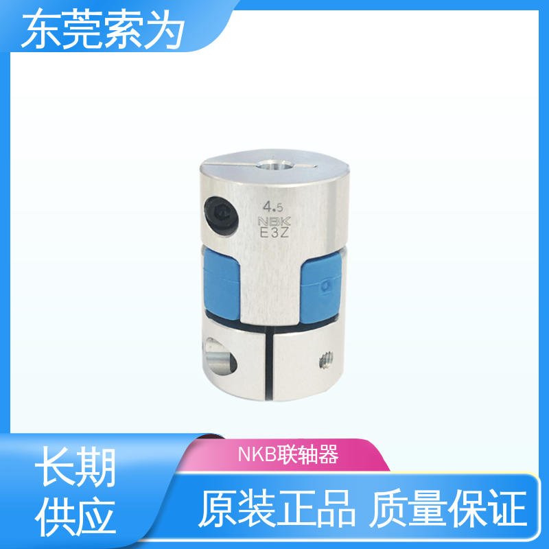 NBK MJC-CSK-BL联轴器 夹持型梅花红色弹性体 高扭矩 索为自动化