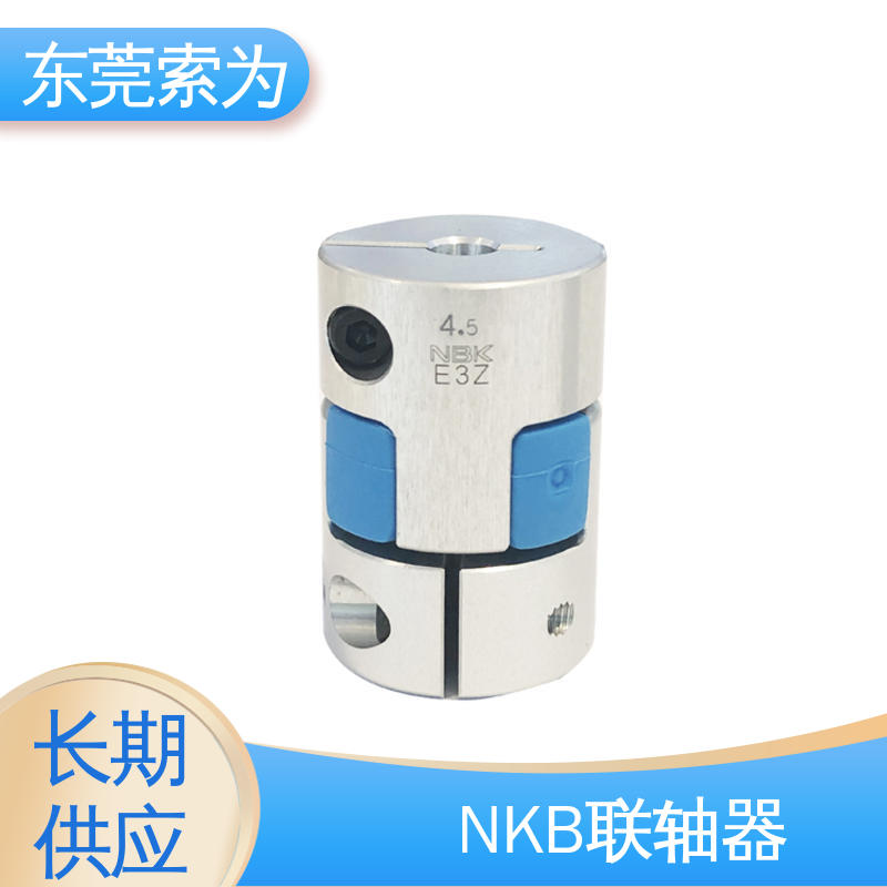 NBK MJC-CSK-BL联轴器 夹持型梅花红色弹性体 简易拆装型 东 莞索为