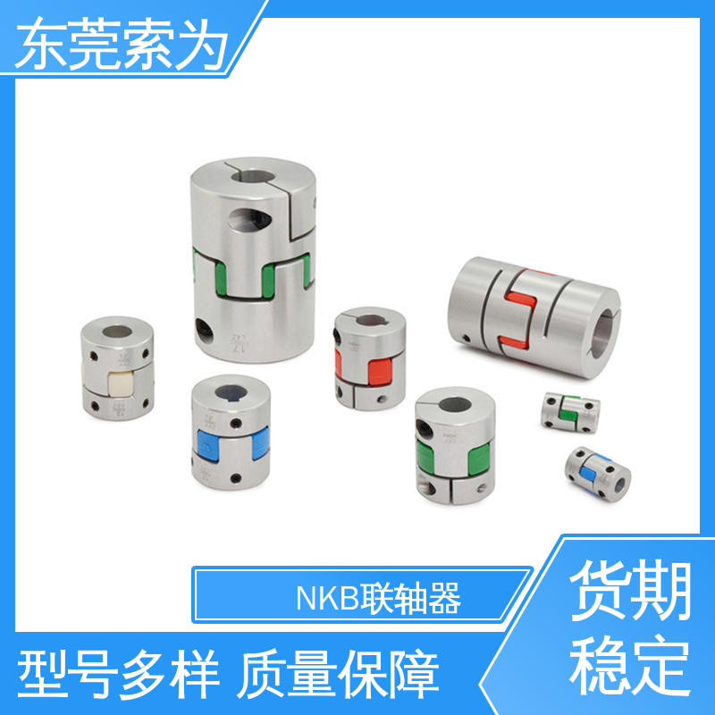 日本锅屋NBK联轴器 夹持型梅花红色弹性体 简易拆装型 标准品可定制