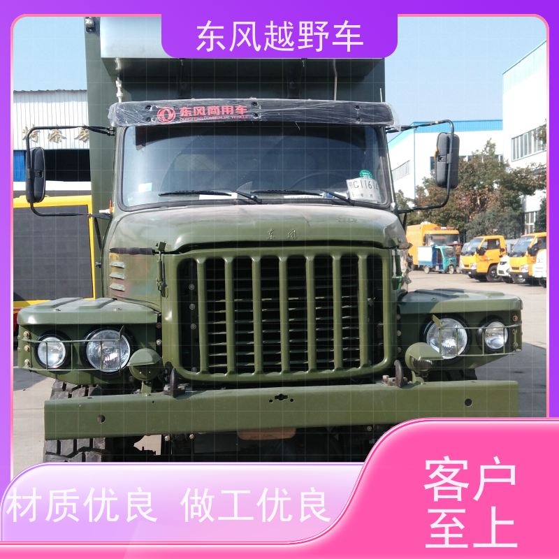 东风 六驱越野发电车 轮胎充放气系统 林区路面的木材运输