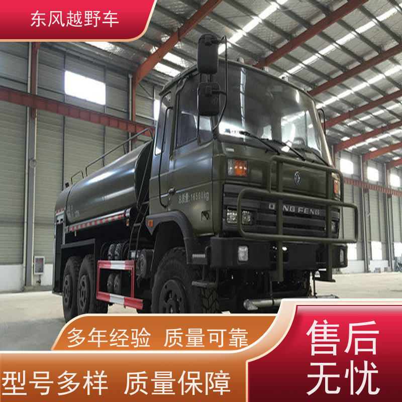 东风 六驱越野餐车 1.2米涉水行驶 林区路面的木材运输