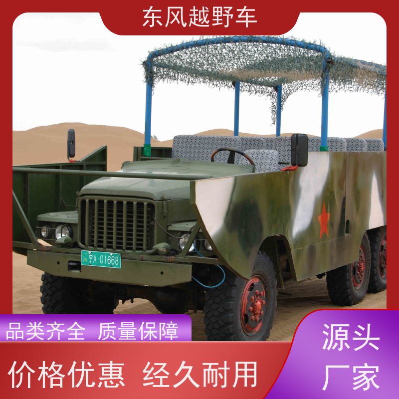 东风 六驱越野餐车 经典康明斯发动机 林区路面的木材运输