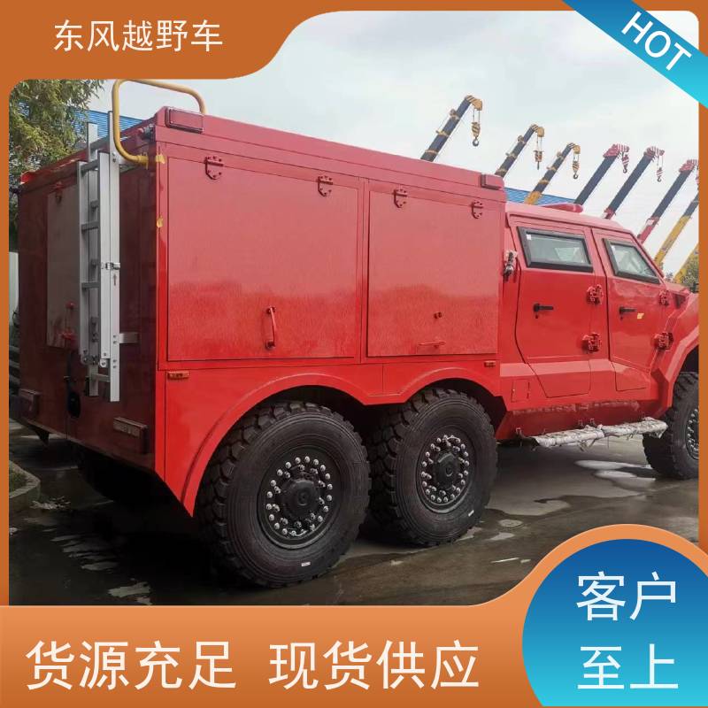 东风 六驱维稳防爆车 低温启动 矿区路面的抢修检修运输等