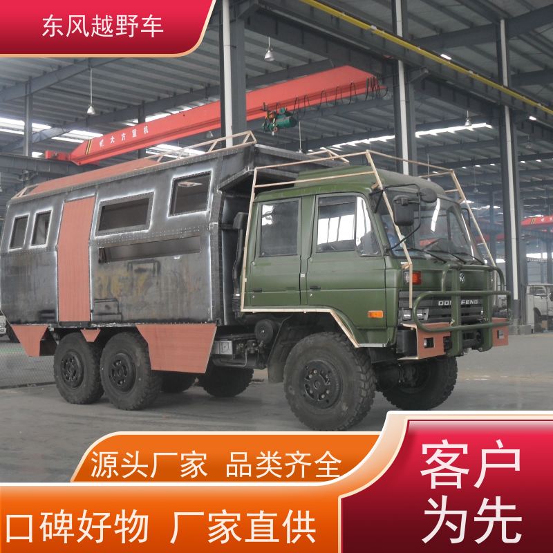 东风 平头六驱越野载货车 1.2米涉水行驶 林区路面的木材运输