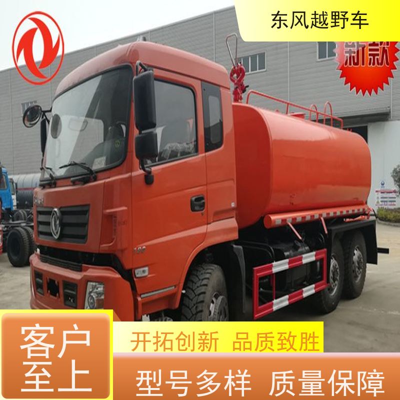 东风 六驱防爆车 机械式齿轮变速箱经久耐用 沙漠路况轻松越野脱困