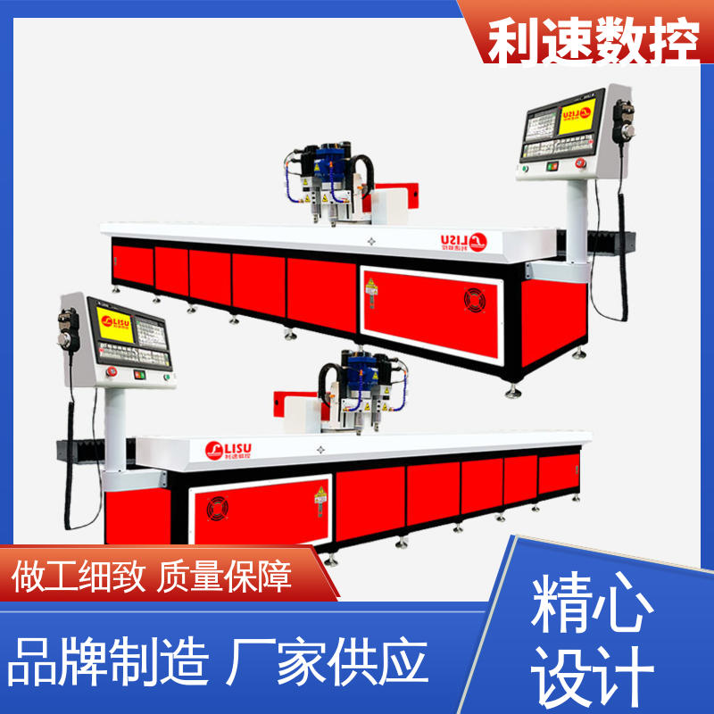 生产速度快 专业制造 钻孔攻牙一体机 利速数控