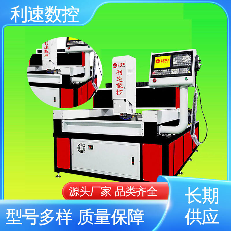 利速数控科技机械 源头厂家 钻孔攻牙一体机 经久耐用