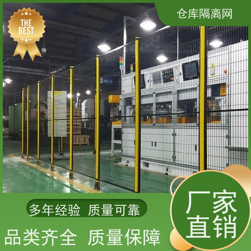 机器人防护网机械设备围栏快递分拣隔离网材质