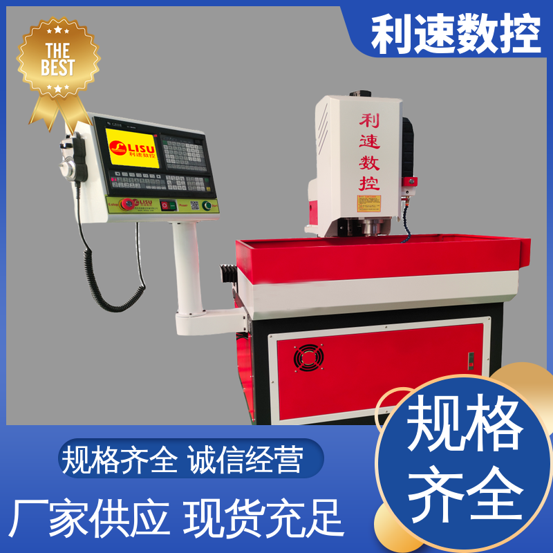 利速数控 攻丝机 经久耐用 拥有有极大的过载能力