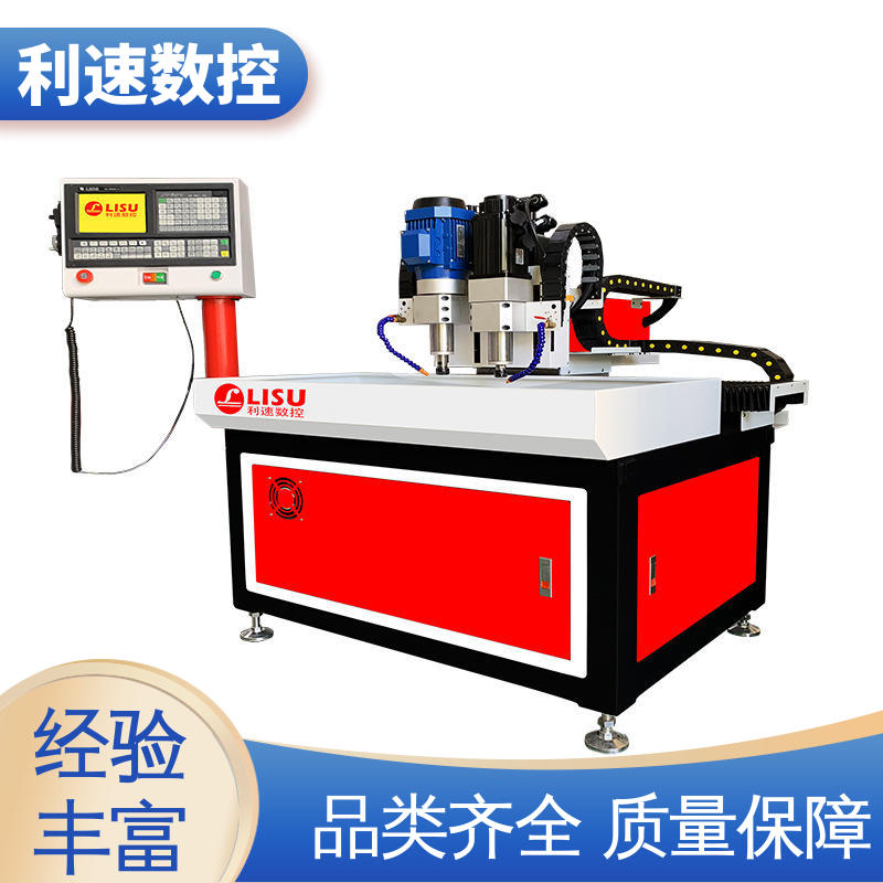 质量保障 钻铣床 厂家直供 拥有监测反馈保护功能 利速数控科技机械