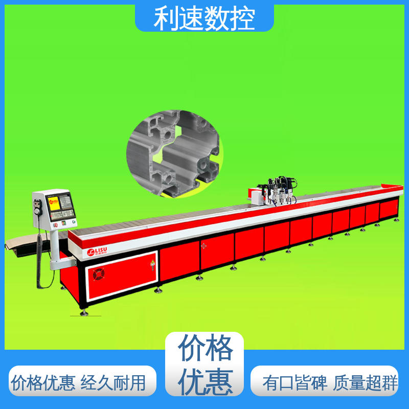 利速数控科技机械 钻铣床 源头厂家 经久耐用 拥有有极大的过载能力