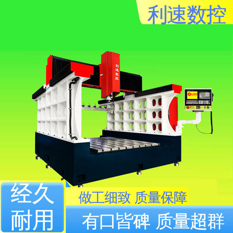 厂家直供 适用各种场合工作 运行平稳 自动钻孔机 利速数控科技机械