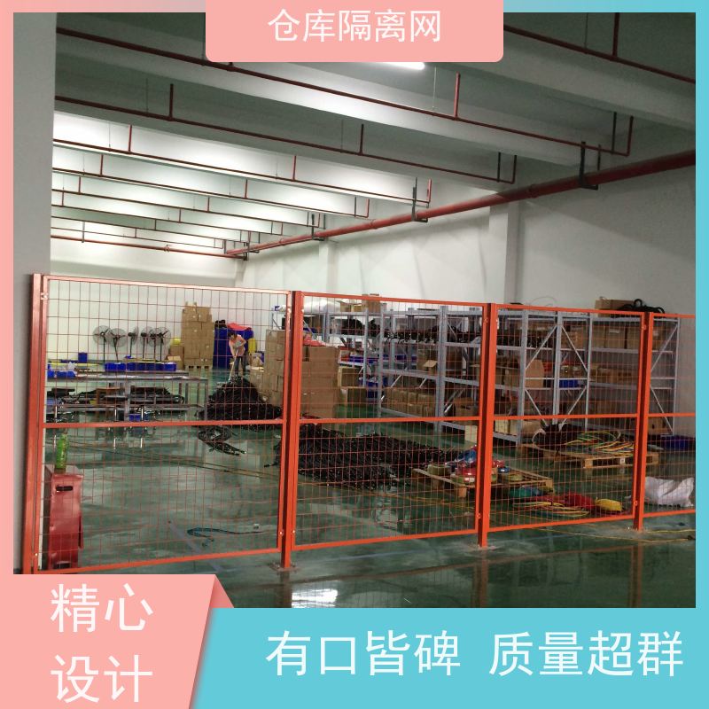 车间设备隔离网工业自动化机器人安全围栏仓库分隔护栏网安装