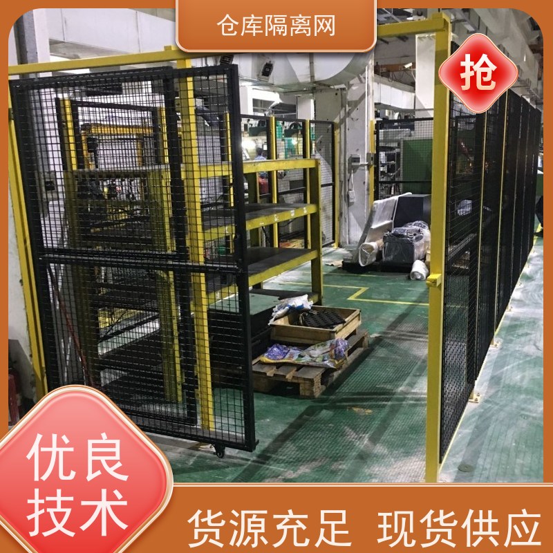 设备护栏定制机器人防护网仓库隔离金属网颜色