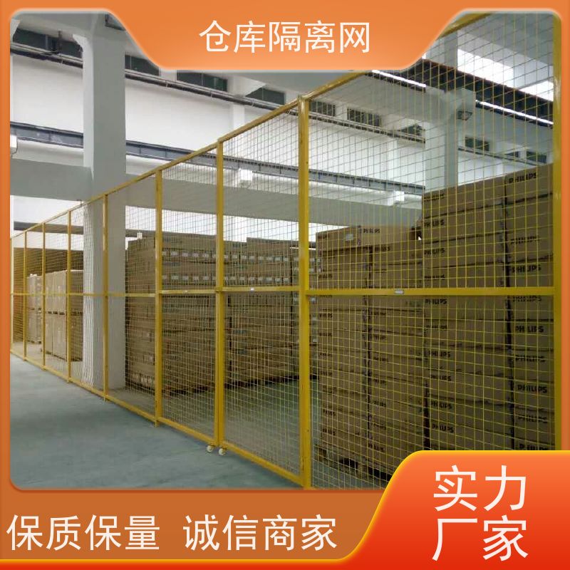 机械设备围栏机器人防护网组装式车间隔离网材质