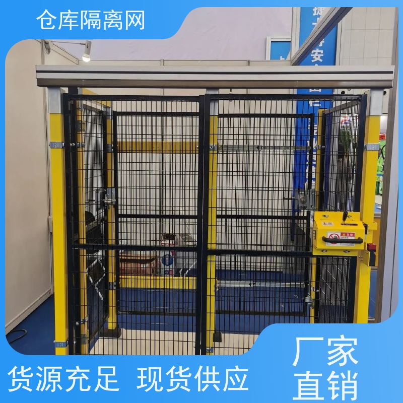 车间防护网机械设备围栏仓库隔离金属网规格