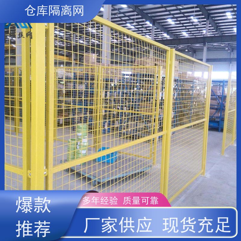 车间防护网工业自动化机器人安全围栏移动设备护栏网安装
